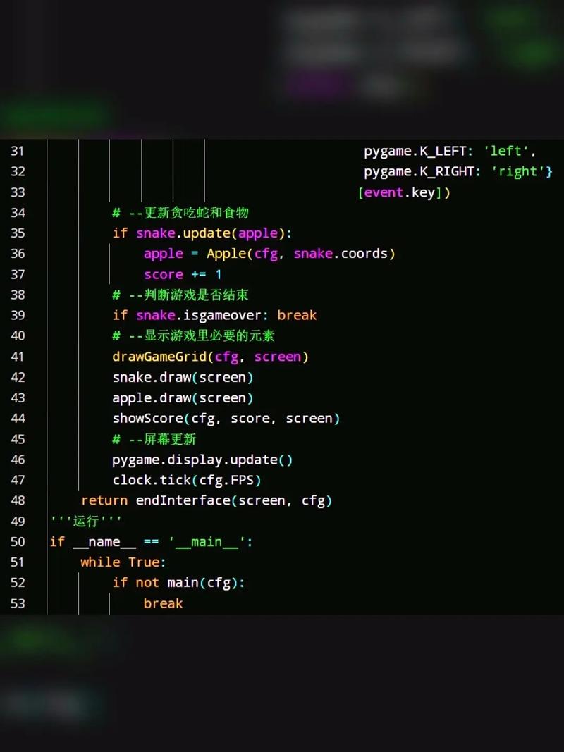 如何用JavaScript编写一个贪吃蛇游戏程序？
