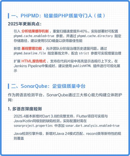 如何通过遵循PHP编码规范和实施有效解决方案来提升代码质量？