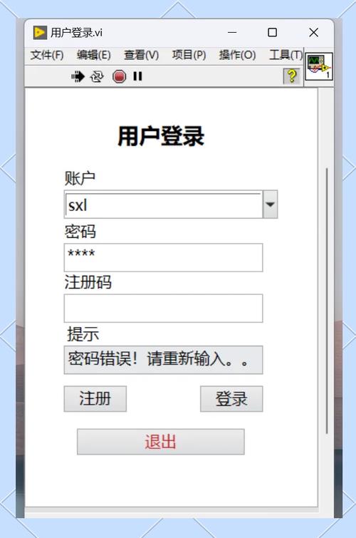 PHP如何编写附源码的简易注册登录功能？