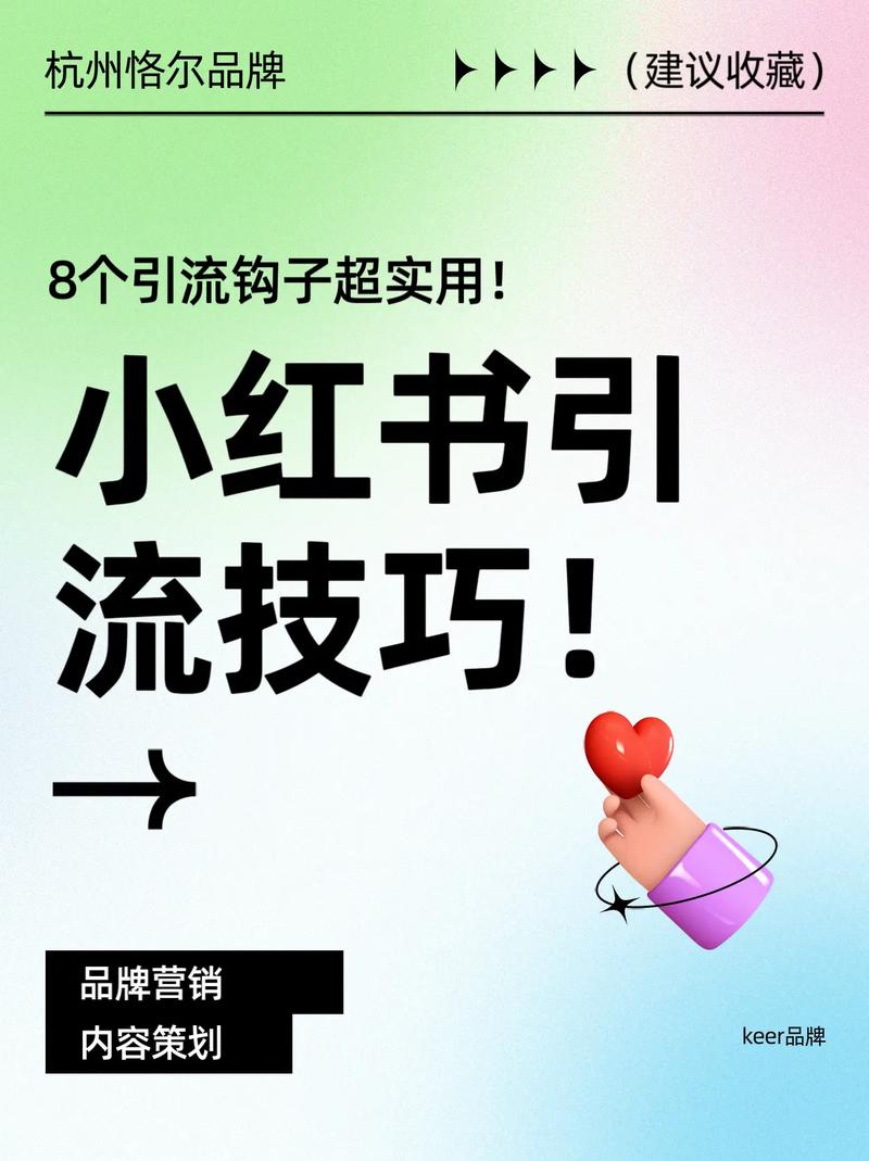 如何通过引流实现年入500万，轻松完成转型？