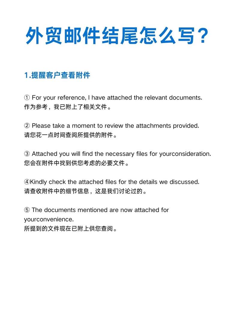 基于Net底层，如何实现邮件发送功能的长尾是？