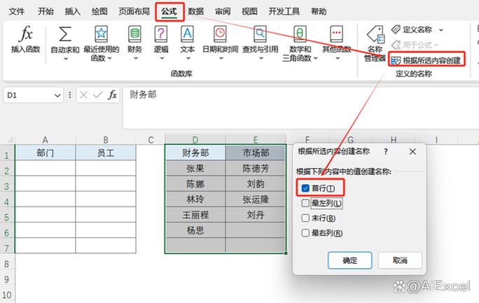 如何实现JQ三个Select下拉框之间互斥联动？