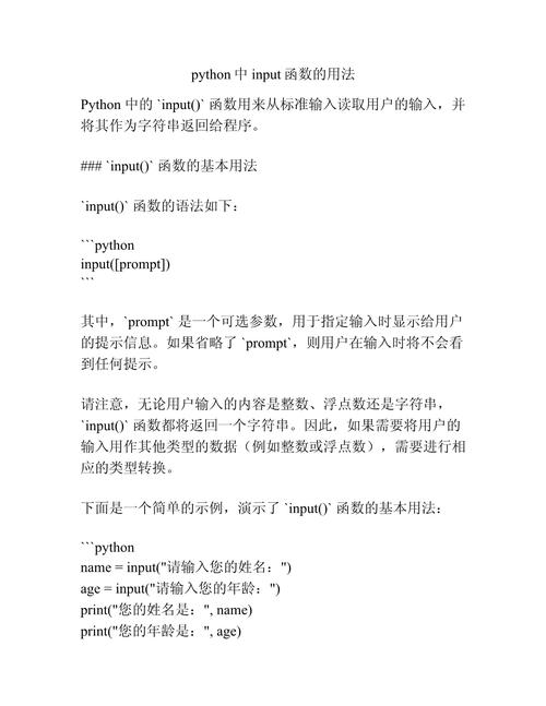 如何编写input子系统中的按键驱动程序？