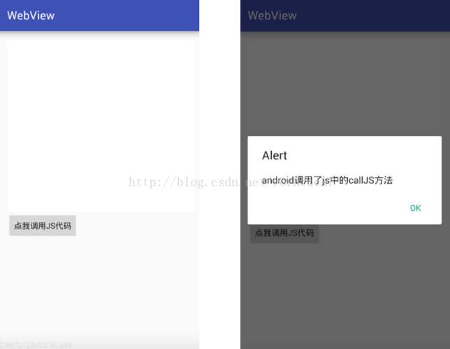 如何实现Android WebView与JavaScript代码的交互功能？