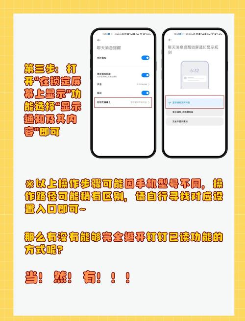 PHP实时聊天系统如何实现消息阅读状态更新及未读提醒功能？