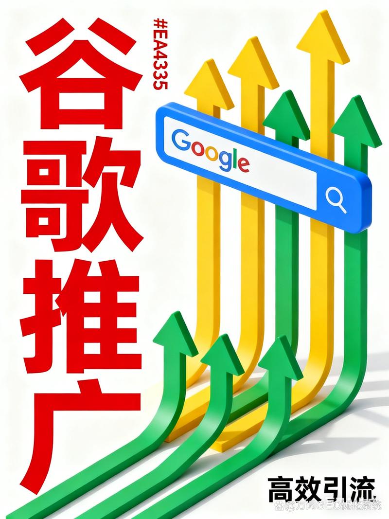 北京SEO领域哪家公司最为出色？