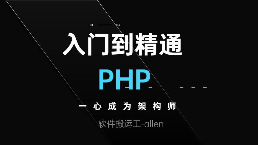 PHP中魔术方法指的是哪些特殊方法，它们在对象创建和操作中自动被调用？