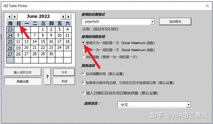 如何用PHP编写代码实现时间日期的友好显示？