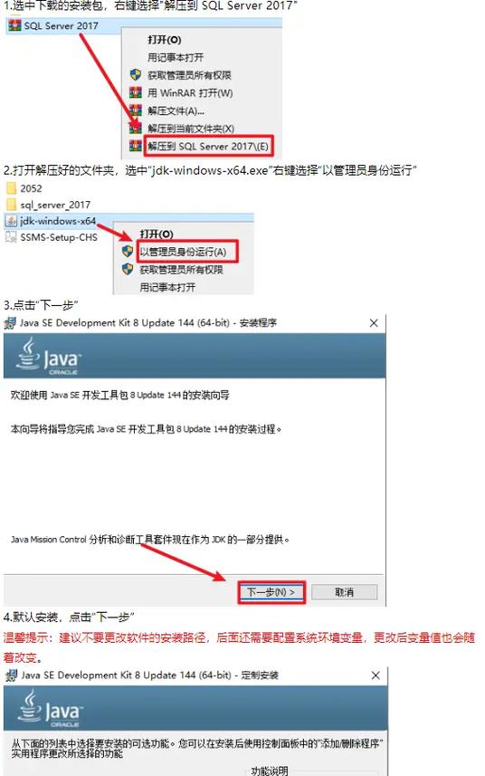 如何快速安装一学就会的SQL Server中英文双版本？