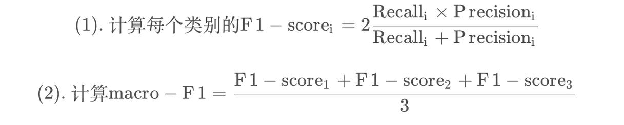 如何优化Python中的F1-score计算技巧？