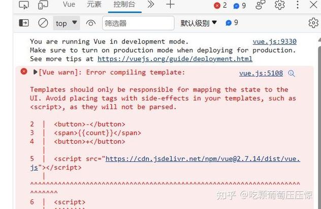 Vue中如何实现错误图片处理的代码示例？