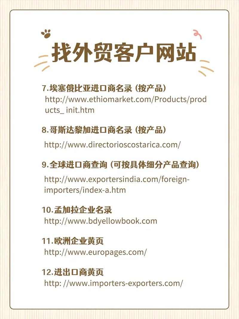 如何打造一个能吸引海外客户的外贸网站？