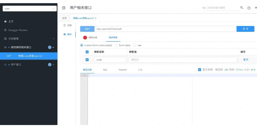如何通过Daemon实现后台服务的自动化部署？