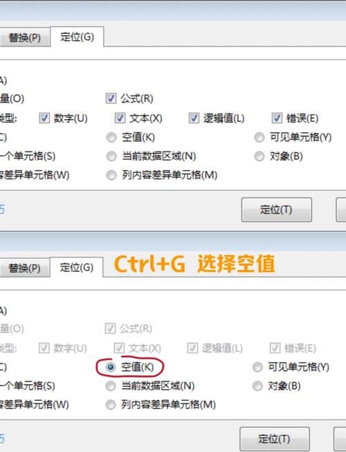 如何用Java代码替换Excel文件中的空格字符？