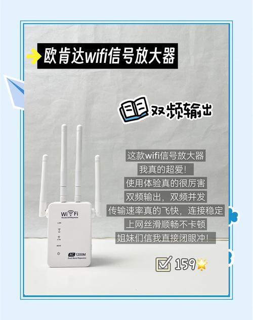 使用wifi信号放大器是否有效提升网络覆盖？