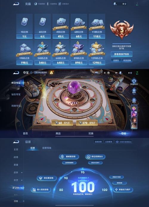 速猎时代精华，一搜即得，如何快速找到所需信息？