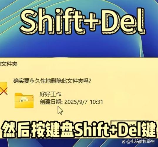 如何使用ThinkPHP框架彻底删除指定文件夹及其内容？