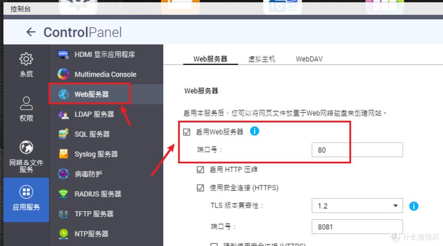 如何配置NAS使用ZeroTier实现高效内网穿透？