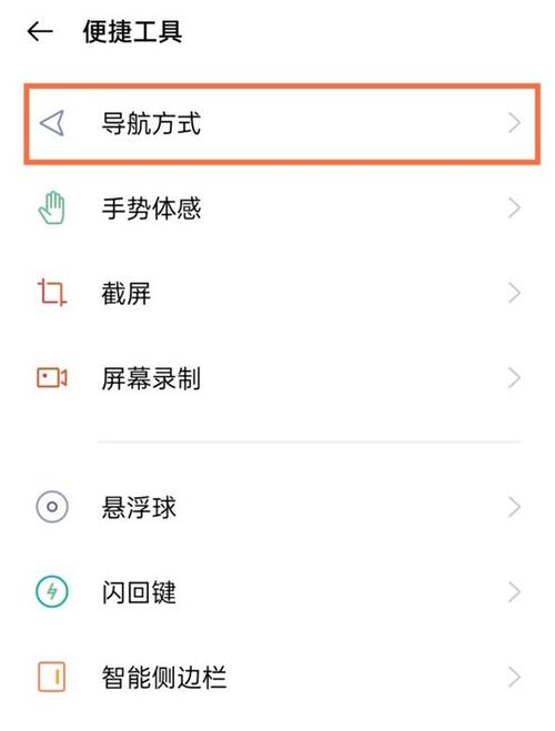 如何仅用原生JavaScript实现移动端返回上一页功能，类似window.history.go(-1)或window.history.back(-1)？