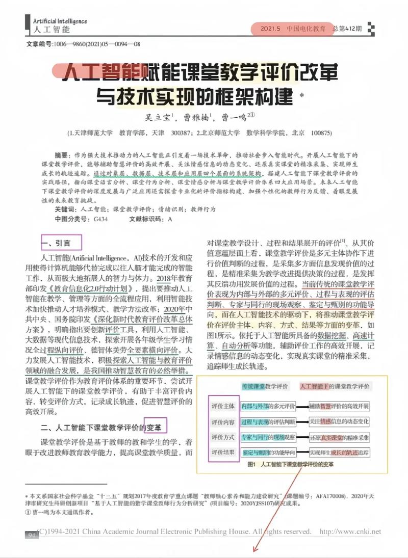 AI赋能，内容生成与精准评论，开启新纪元了吗？
