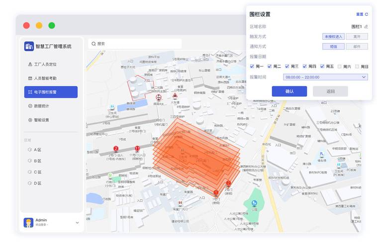 如何利用PHP与swoole技术构建高效并发实时地图定位系统？