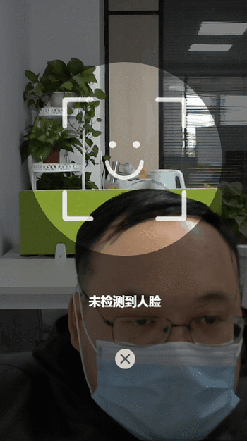 如何使用tracking.js在网页上实现人脸识别功能？