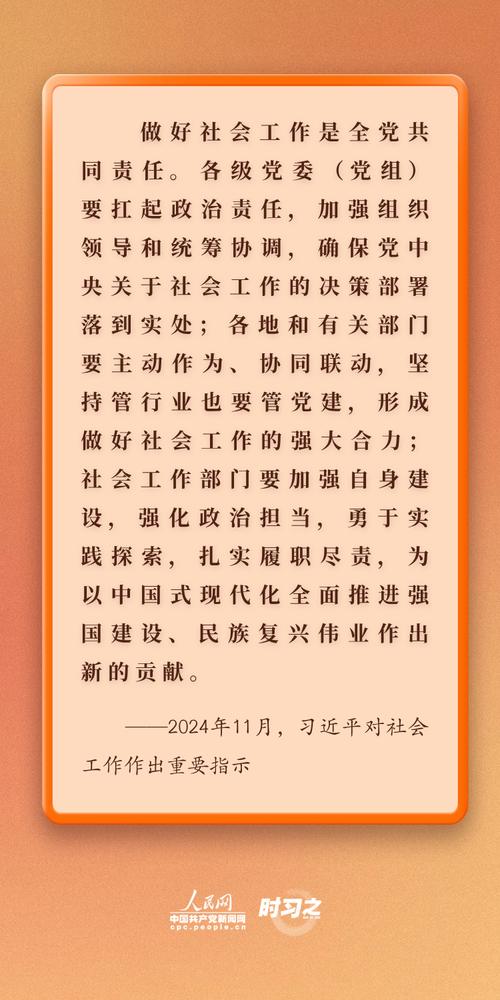 党建新风尚，中组部领航矩阵是如何引领新时代党建工作的？