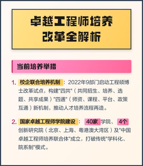 你掌握了成为卓越工程师的关键技能了吗？