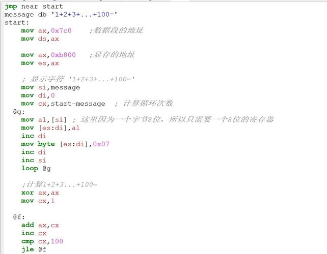 如何用JavaScript编写一个长尾函数来计算任意两个数的累加和？