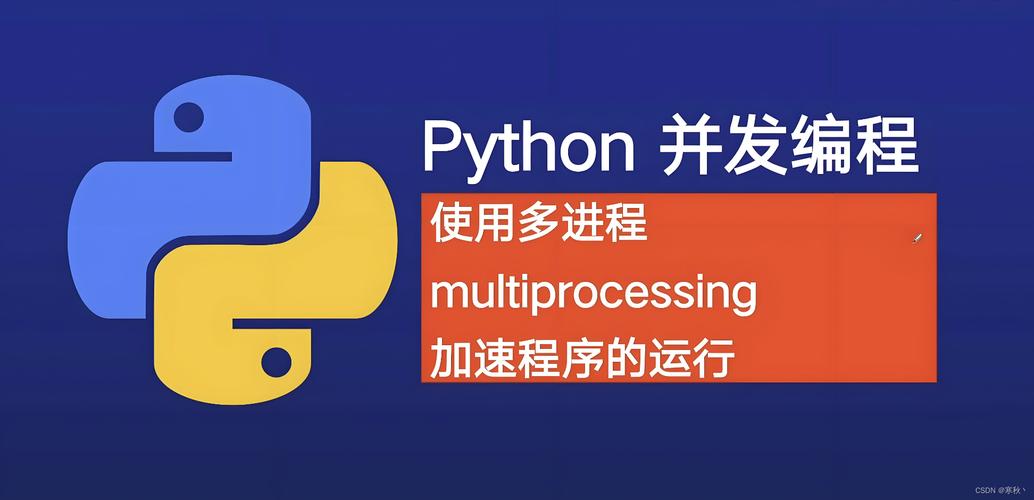 Python 2.x下multiprocessing模块实现多进程管理的具体方法是什么？