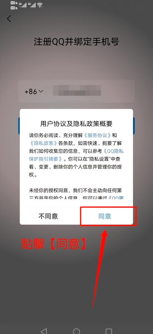 如何通过PHP和OAuth实现QQ账号的登录集成？