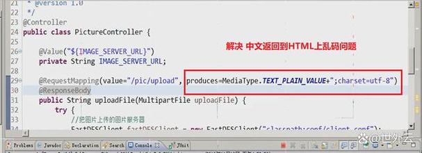 如何解决在建立SpringMVC工程后控制台出现乱码的问题？