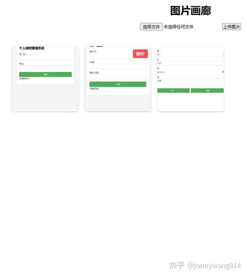 如何用原生JavaScript编写一个简易的图片画廊效果？