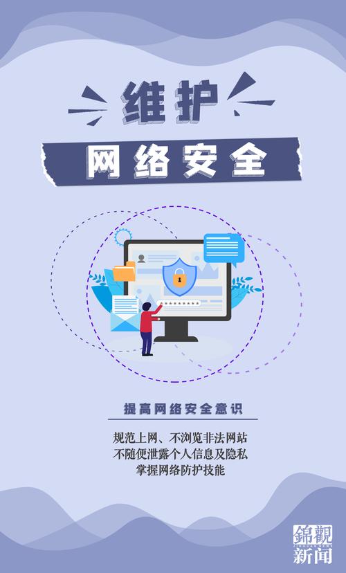 360如何引领我们迈向守护网络安全的新境界？