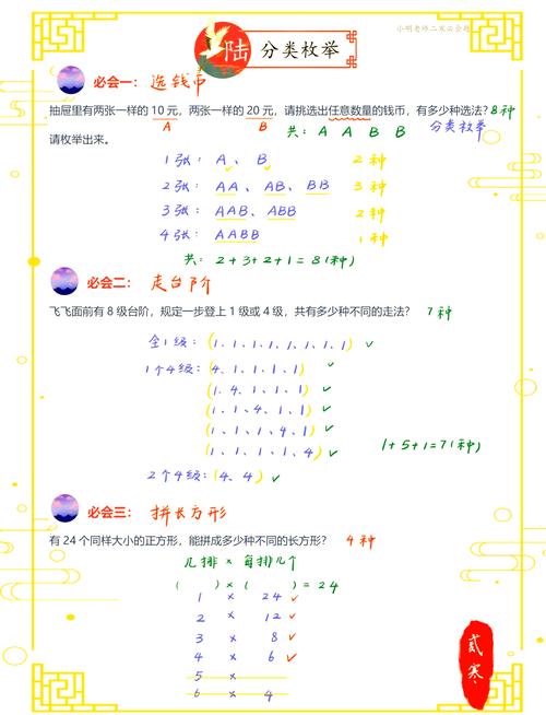 如何实现Rails 4.1中的枚举功能？