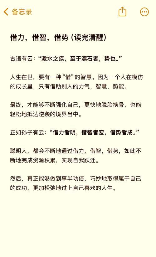 如何通过借势搜索热，让内容影响力实现翻倍增长？