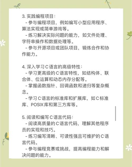 C/C++后端编程，如何深化学习与实践技巧？