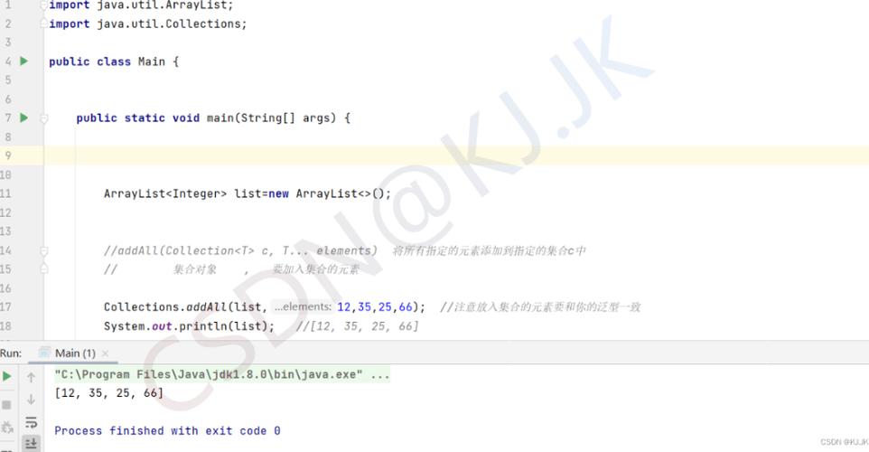 Java中Collections工具类有哪些基础用法？