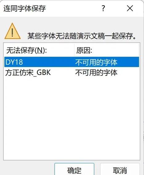 Ruby on Rails 4中，为何CloudFront无法加载我精心挑选的字体？