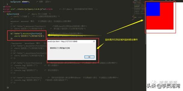 如何移除jQuery中的点击事件绑定？