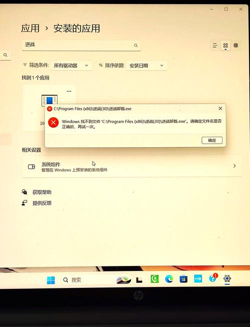 如何解决ASP.NET系统找不到指定文件的问题？
