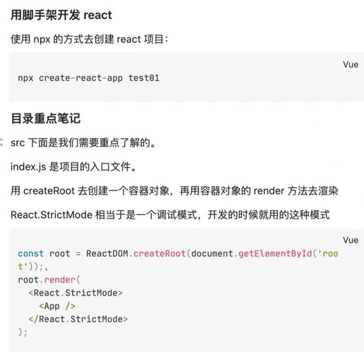 如何使用webpack5创建一个简单的React项目脚手架？