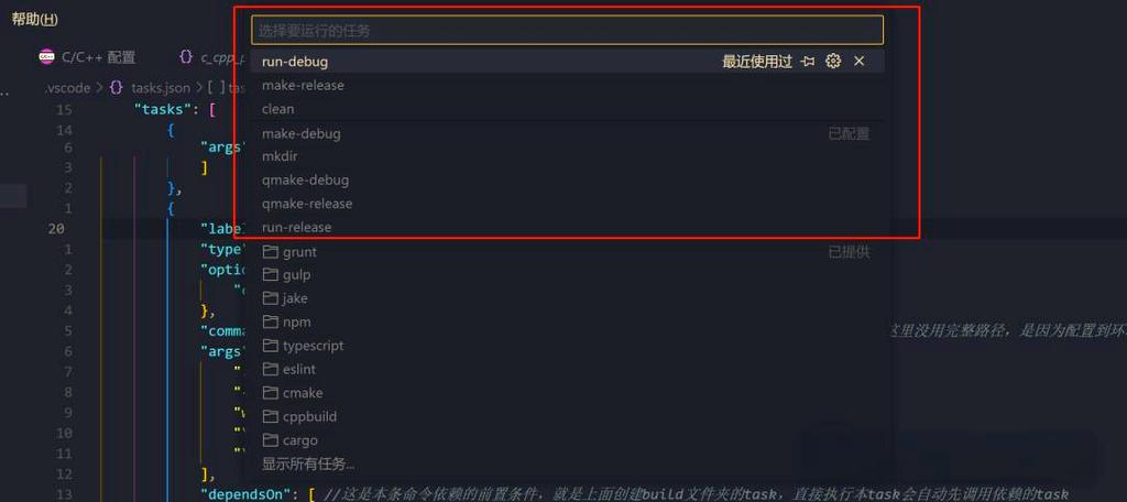如何通过配置VSCode高效进行Qt开发？
