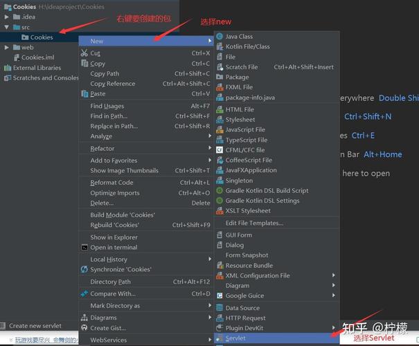 如何实现IDEA中生成Servlet程序的详细步骤？