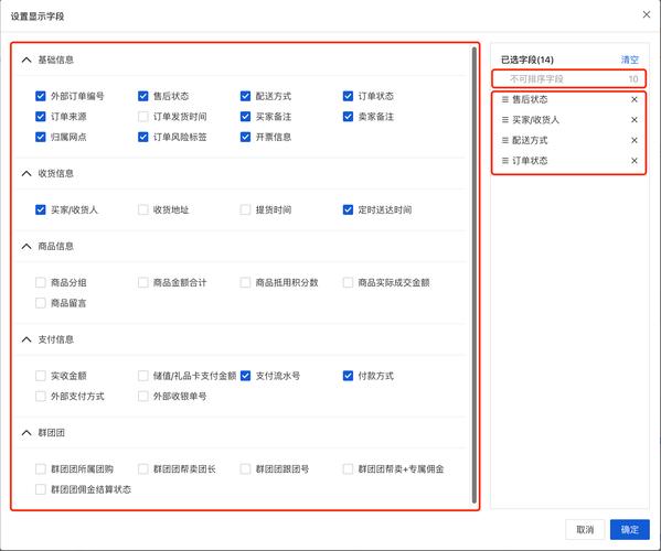 如何设置ShopNC中隐藏商品未配置的默认属性？