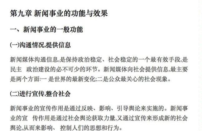 MFC框架程序与消息映射笔记二，潘义讲解，有哪些疑问？