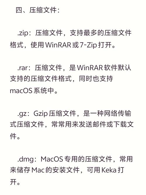 如何通过JS获取文件后缀并判断其是否为图片类型？