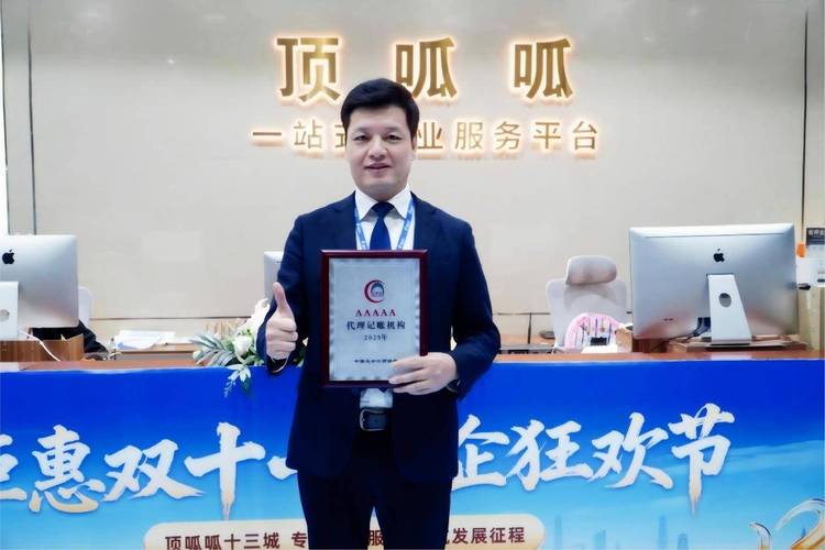 川派SEO优化领航者，哪家公司是真正的行业佼佼者？