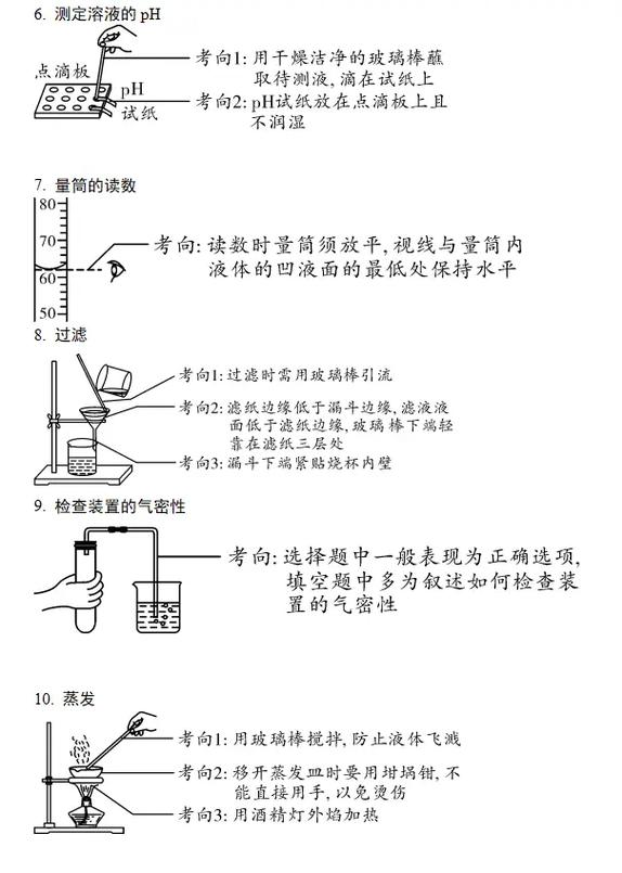 如何进行知识整理中的异或操作？
