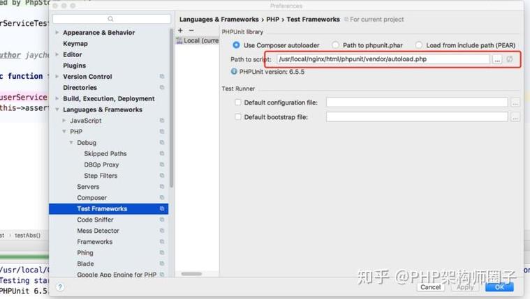 如何使用PHPUnit框架进行PHP测试操作组织示例？